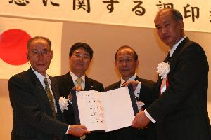 左から大久保会長、西村副知事、加藤町長、佐藤局長の画像