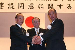 左から加藤町長、神田知事、佐藤局長の画像
