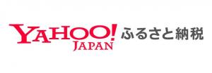 ヤフーふるさと納税