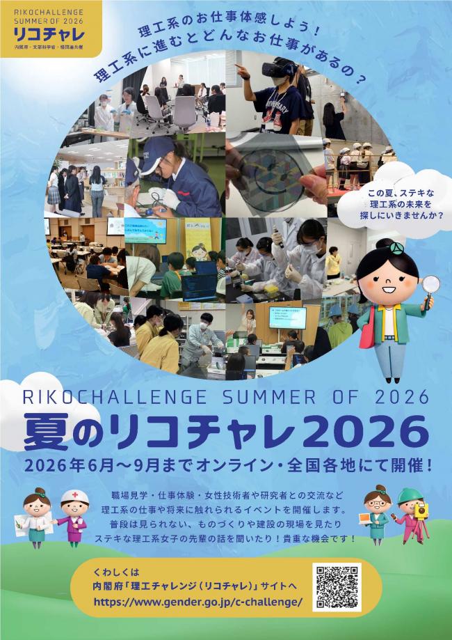 リーフレット