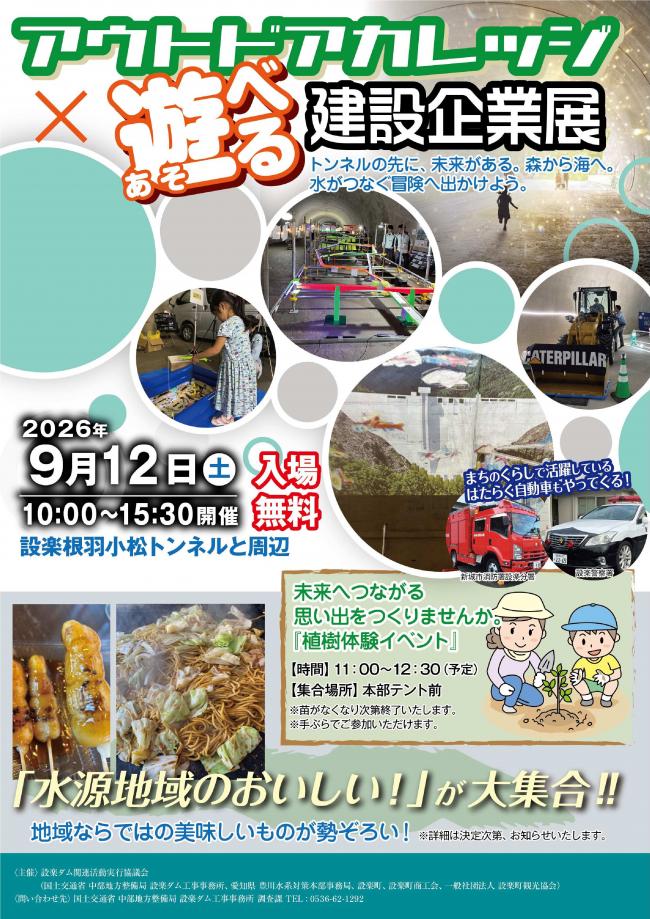 チラシ