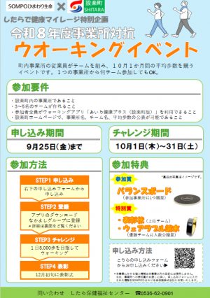 チラシ