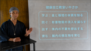 山田一九十九