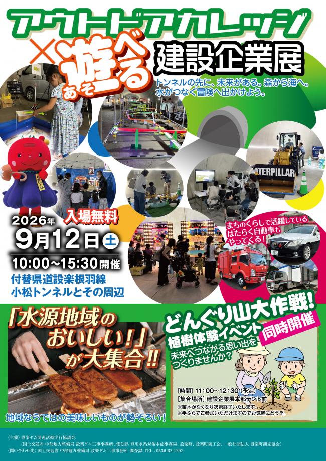 チラシ