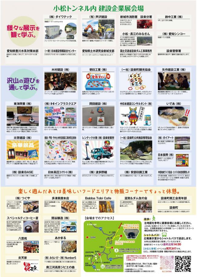 チラシ