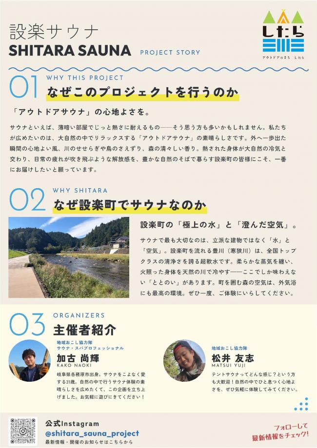 チラシ